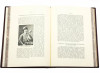 Книга у шкірі «Історія України-Русі» Микола Аркас фото 5 — ElitPodarok