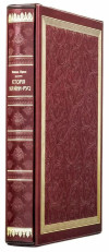 Книга у шкірі «Історія України-Русі» Микола Аркас фото 6 — ElitPodarok