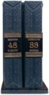 Подарункова книга «48 законів влади. 33 стратегії війни Р. Грін» у 2 томах фото 3 — ElitPodarok