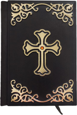 Книга «Молитвослов» в кожаной обложке фото 1 — ElitPodarok