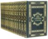 Бібліотека у шкірі Джек Лондон. Зібрання творів фото 1 — ElitPodarok