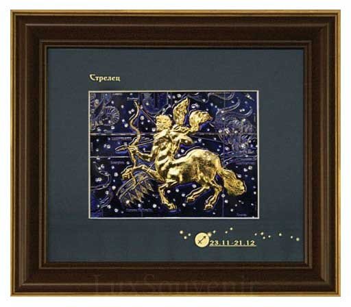 Подарок «Знак зодиака Стрелец» фото 1 — ElitPodarok Подарок «Знак зодиака Стрелец» фото 1 — ElitPodarok