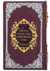 Книга в шкіряній палітурці Макіавеллі «Государ. Мистецтво війни»‎ фото 4 — ElitPodarok