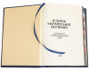 Эксклюзивная книга «Історія Української держави» в кожаном переплете фото 7 — ElitPodarok Эксклюзивная книга «Історія Української держави» в кожаном переплете фото 7 — ElitPodarok