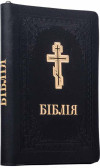 Подарункова шкіряна «Біблія» з застібкою «блискавка» фото 2 — ElitPodarok