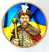 Памятный жетон «Богдан Хмельницкий» фото 3 &mdash; ElitPodarok