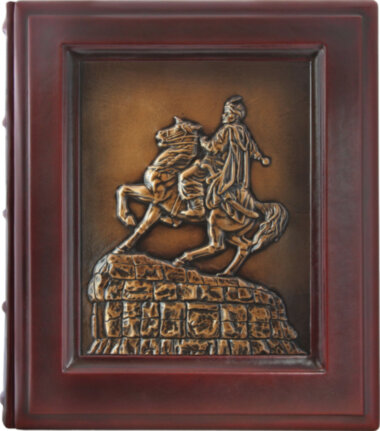 Фотоальбом &quot;Богдан Хмельницкий&quot; — ElitPodarok