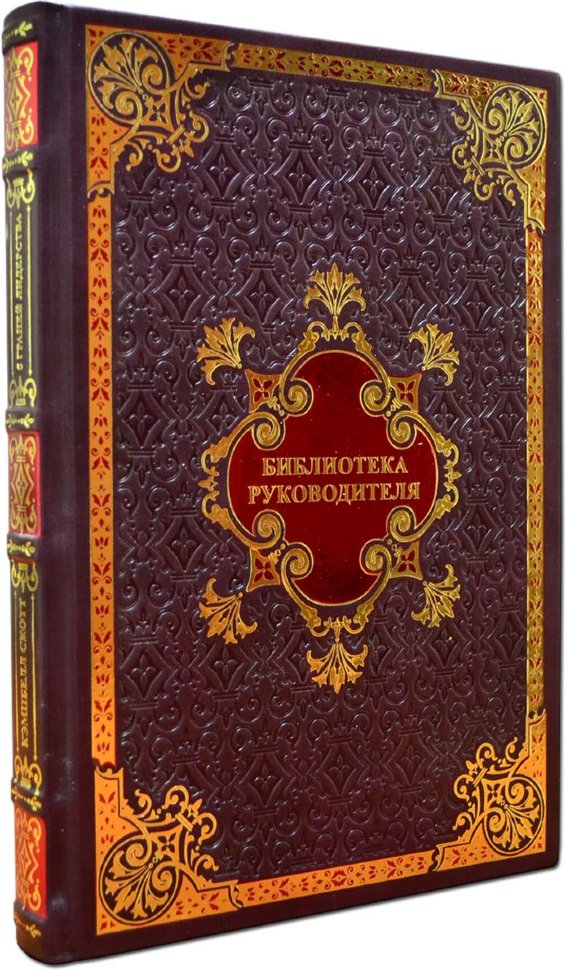 Кожаная книга «5 граней лидерства» Скотт Кэмпбелл фото 1 — ElitPodarok