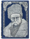 Ексклюзивна книга «Кобзар» Шевченка Т.Г. в футлярі фото 1 — ElitPodarok