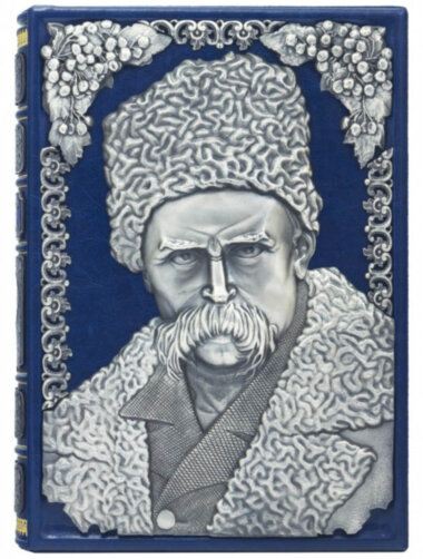 Ексклюзивна книга «Кобзар» Шевченка Т.Г. в футлярі — ElitPodarok