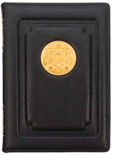 Ежедневник «Державна фіскальна служба України» — ElitPodarok