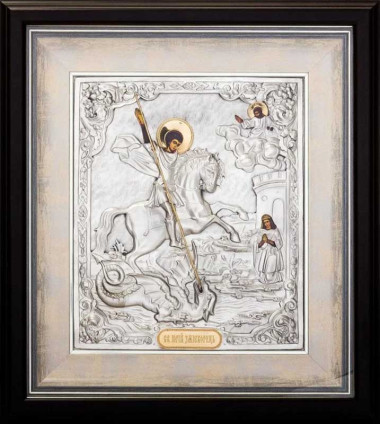 Икона в подарок серебро «Георгий Победоносец‎» — ElitPodarok