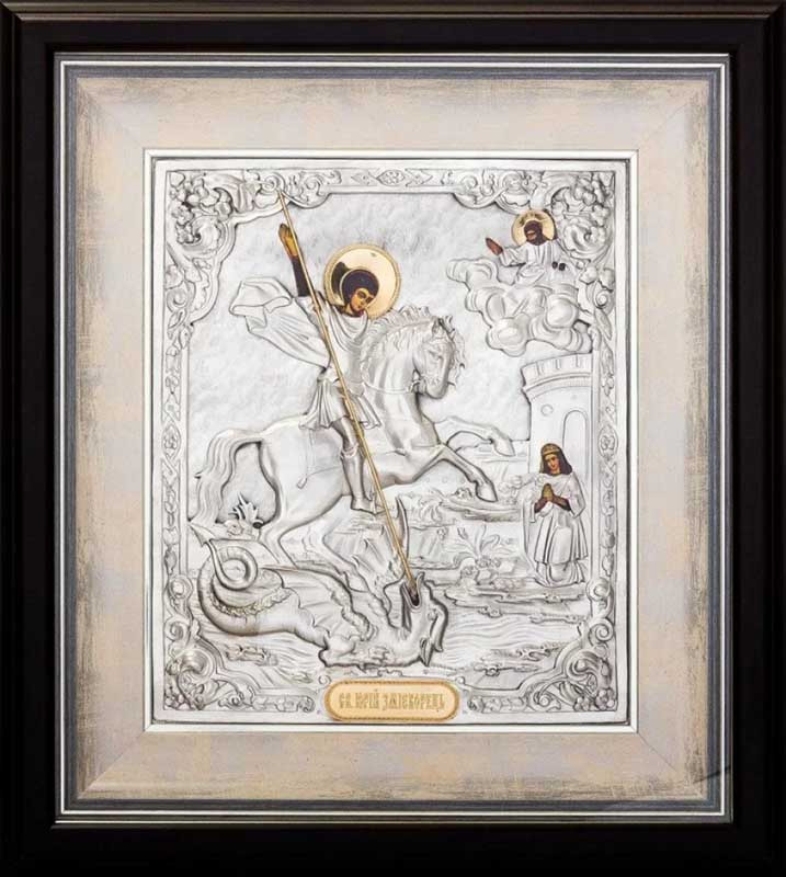 Икона в подарок серебро «Георгий Победоносец‎» фото 1 — ElitPodarok