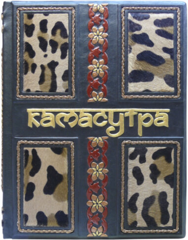 Ексклюзивна книга «Камасутра» — ElitPodarok