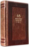 Ексклюзивна книга «48 законів влади» Р. Грін фото 1 — ElitPodarok