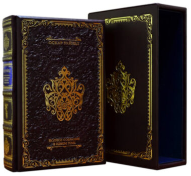 Книга в шкірі Оскар Уайльд «Повне зібрання творів» — ElitPodarok