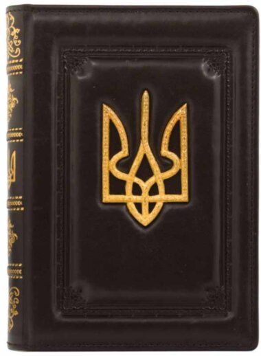 Кожаный ежедневник «Трезуб» — ElitPodarok