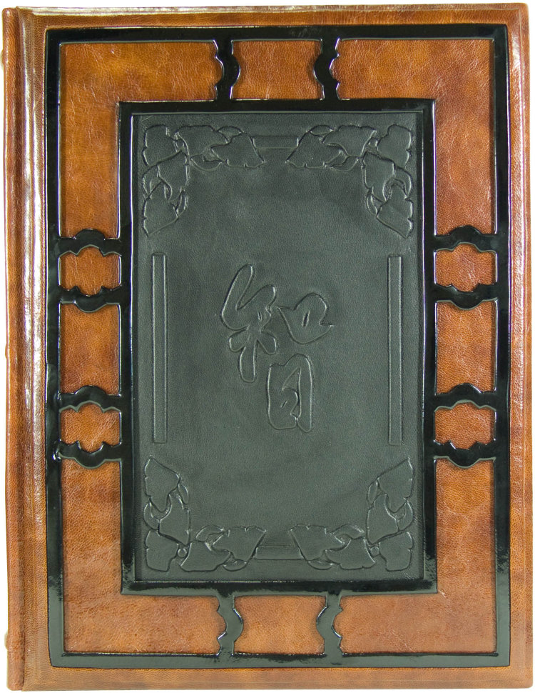 Книга в коже «Конфуций. Афоризмы мудрости» (эксклюзив) фото 1 — ElitPodarok