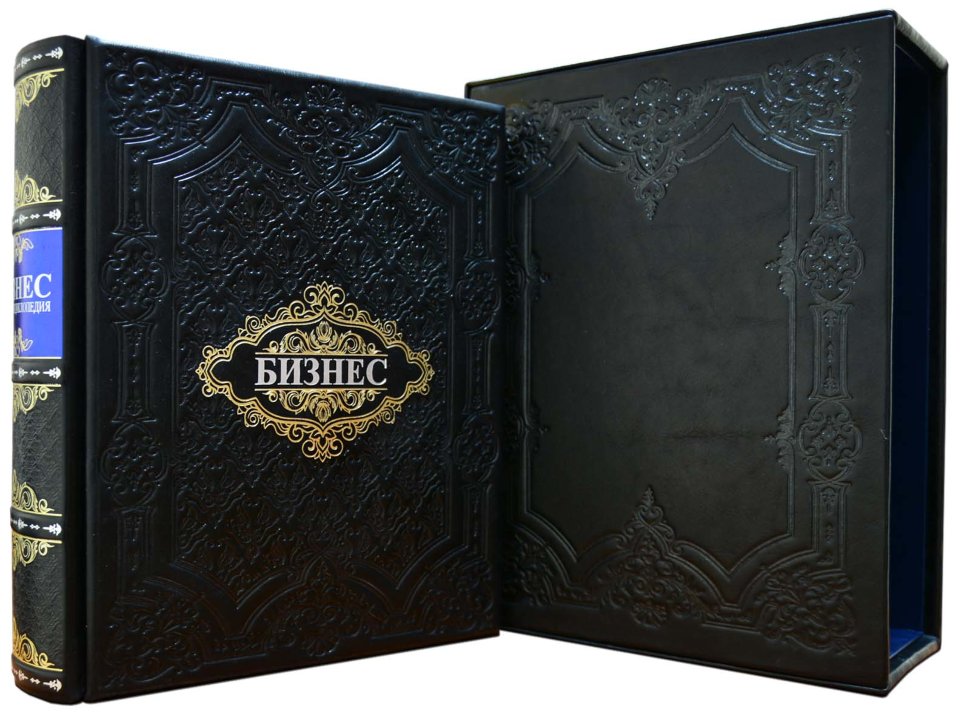 Книга «Бізнес» у шкіряній палітурці фото 1 — ElitPodarok