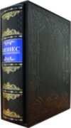 Книга «Бізнес» у шкіряній палітурці фото 2 — ElitPodarok