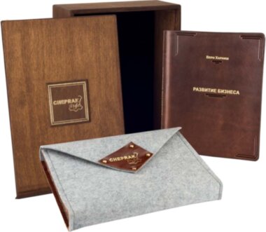 Кожаная книга «Развитие бизнеса» Верн Харниш  — ElitPodarok