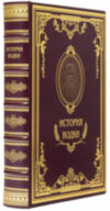 Книга у шкірі «Історія горілки» фото 1 — ElitPodarok