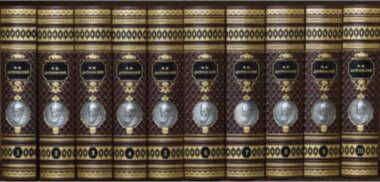 Библиотека кожаная Ф.М. Достоевский. Собрание сочинений — ElitPodarok