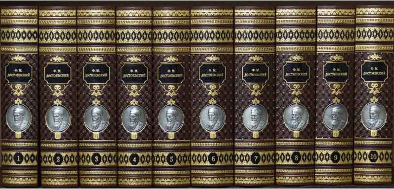 Бібліотека шкіряна Ф.М. Достоєвський. Зібрання творів фото 1 — ElitPodarok