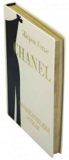 Подарункова книга «Chanel: енциклопедія стилю»‎ Жером Готьє фото 4 — ElitPodarok