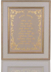 Подарунок Благословення для дому від David Roytman Luxury Judaica фото 1 — ElitPodarok