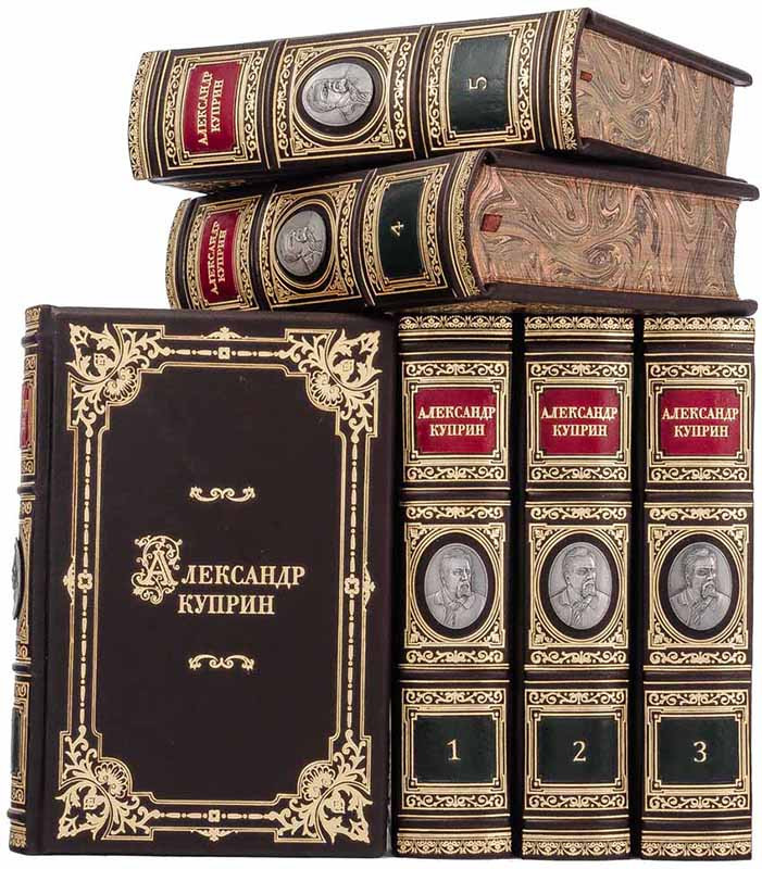 Подарункове видання зібрання творів «Олександр Купрін» в 6 т.  фото 1 — ElitPodarok