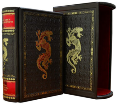 Кожаная книга «Большая книга восточной мудрости» — ElitPodarok