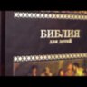 Видео товара