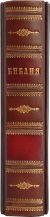 Шкіряна книга «Біблія» фото 3 — ElitPodarok