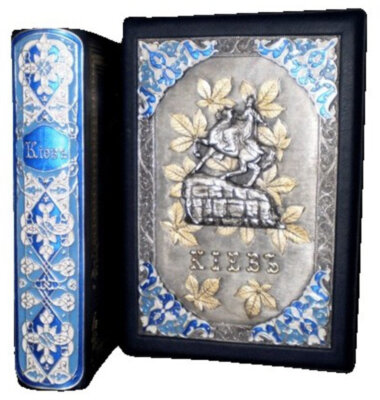 Книга «Киев, его святыни, древности и достопамятности» в кожаной обложке — ElitPodarok