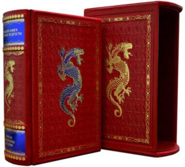 Кожаная книга «Большая книга восточной мудрости» — ElitPodarok