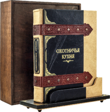 Ексклюзивна книга «Мисливська кухня» — ElitPodarok