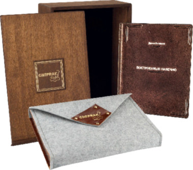 Подарункова книга «Побудовані навічно» Джим Коллінз — ElitPodarok