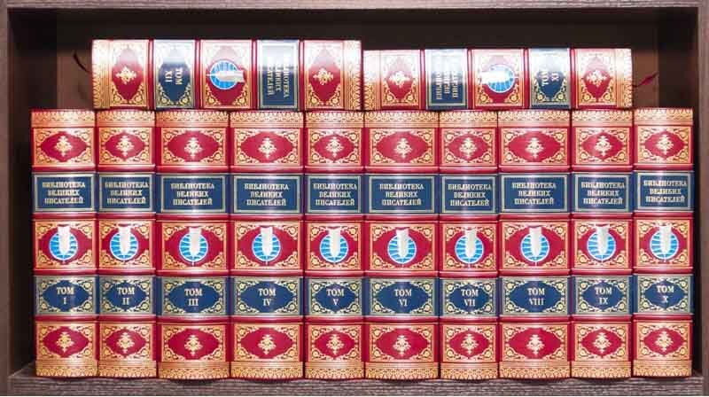 Бібліотека великих письменників у шкірі фото 1 — ElitPodarok