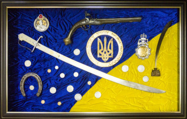 Национальный подарок «Гетманская честь и достоинство» — ElitPodarok