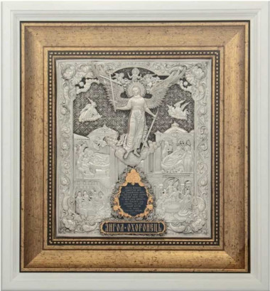 Икона «Ангел Хранитель‎ и молитва» — ElitPodarok