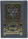 Ексклюзивна книга «Тора» у шкіряній обкладинці з латунню фото 3 — ElitPodarok