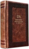 Книга в коже «24 закона обольщения» Р. Грин фото 1 — ElitPodarok