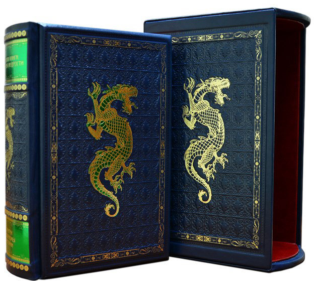 Подарочная книга «Большая книга восточной мудрости» фото 1 — ElitPodarok