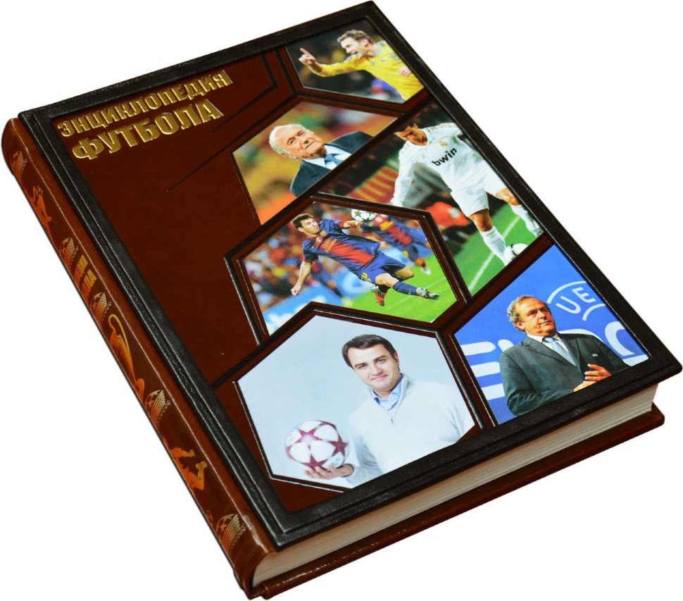 Книга «Енциклопедія футболу» у шкіряній палітурці фото 1 — ElitPodarok