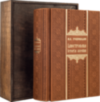 Книга «Ілюстрована Історія України» Грушевський М. у шкіряній обкладинці фото 1 — ElitPodarok