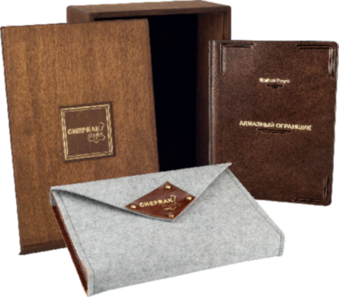 Подарочная книга «Алмазный Огранщик» Майкл Роуч — ElitPodarok