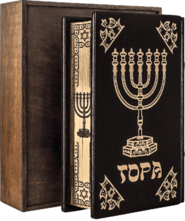 Книга «Тора» у шкіряній обкладинці — ElitPodarok