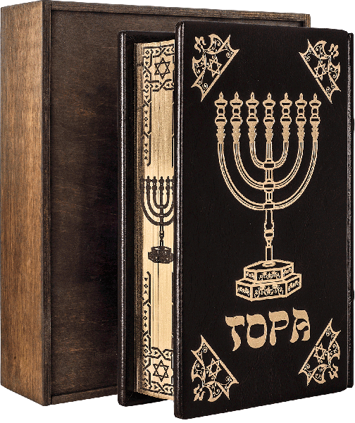 Книга «Тора» у шкіряній обкладинці фото 1 — ElitPodarok
