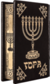 Книга «Тора» у шкіряній обкладинці фото 5 — ElitPodarok